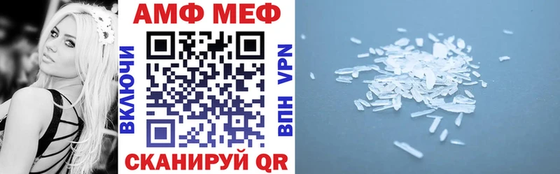 что такое Артём АМФ 98%