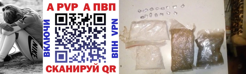 Alpha-PVP VHQ Артём