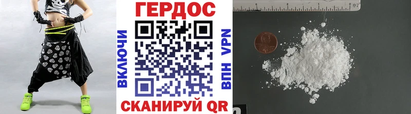 ГЕРОИН герыч  Артём 