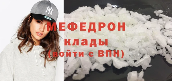 Альфа ПВП Бронницы