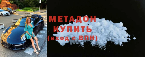 Альфа ПВП Бородино