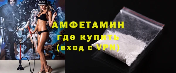 Альфа ПВП Бронницы