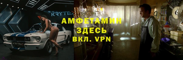 Альфа ПВП Бронницы