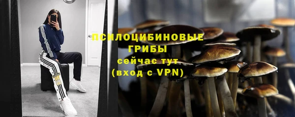 каннабис Бугульма