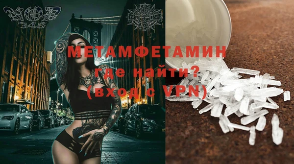 каннабис Бугульма