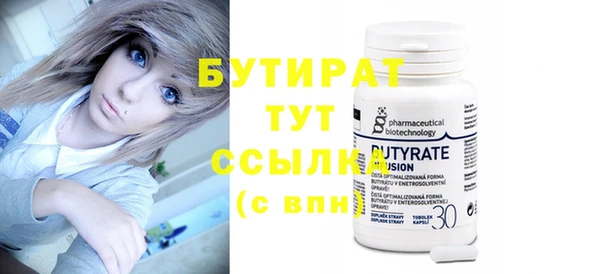 каннабис Бугульма