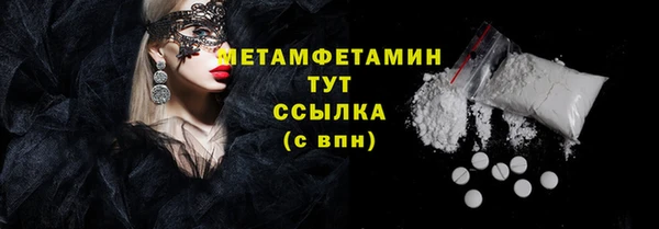 Альфа ПВП Бородино
