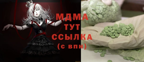 Альфа ПВП Бородино
