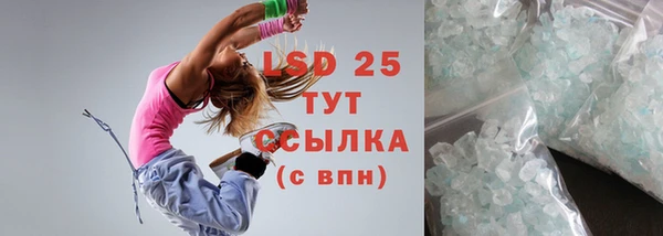 каннабис Бугульма