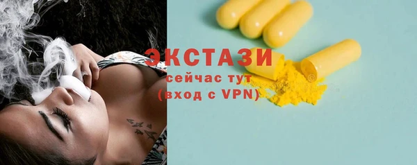 каннабис Бугульма