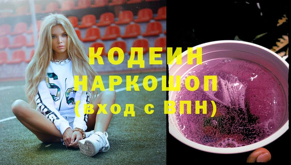 Альфа ПВП Бронницы