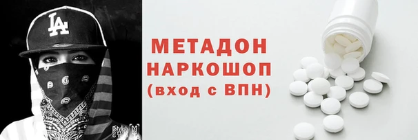 Альфа ПВП Бронницы