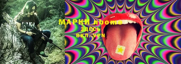 каннабис Бугульма