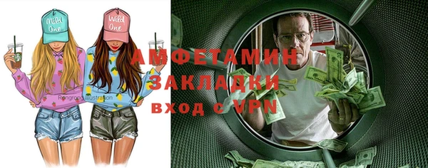 Альфа ПВП Бородино