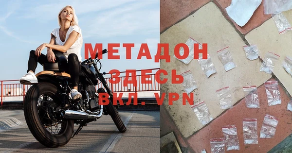 Альфа ПВП Бронницы