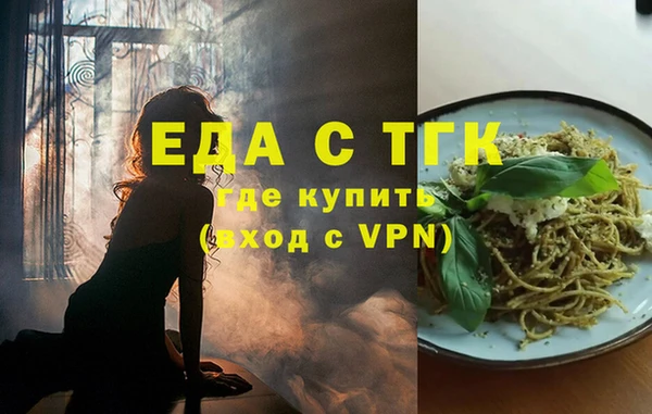 Альфа ПВП Бородино