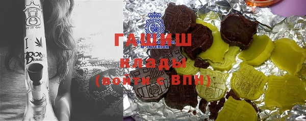 Альфа ПВП Бородино