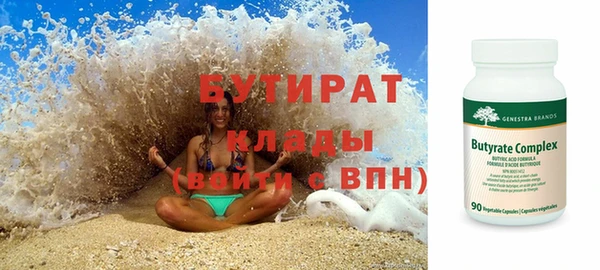 каннабис Бугульма