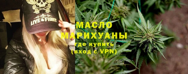 Альфа ПВП Бронницы