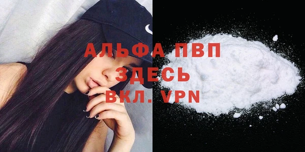 герыч Верея