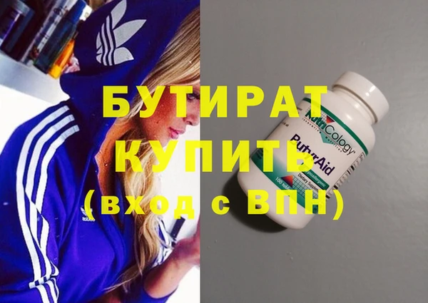 каннабис Бугульма