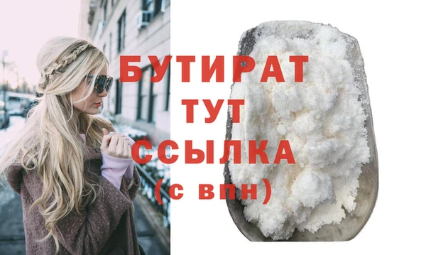 Альфа ПВП Бородино