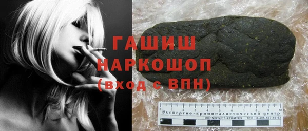 каннабис Бугульма
