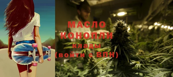 каннабис Бугульма