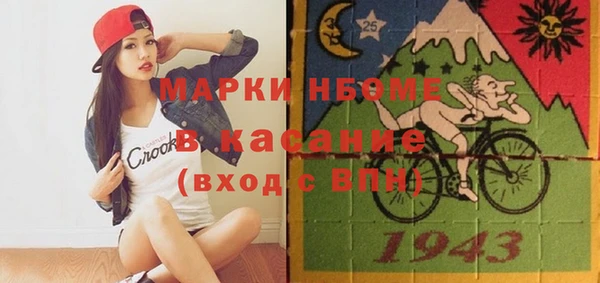 Альфа ПВП Бронницы