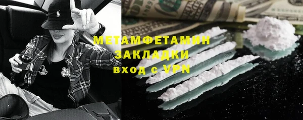 Альфа ПВП Бронницы