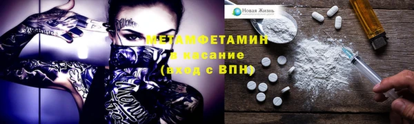 каннабис Бугульма