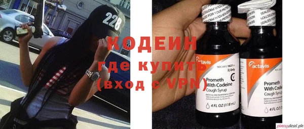 каннабис Бугульма