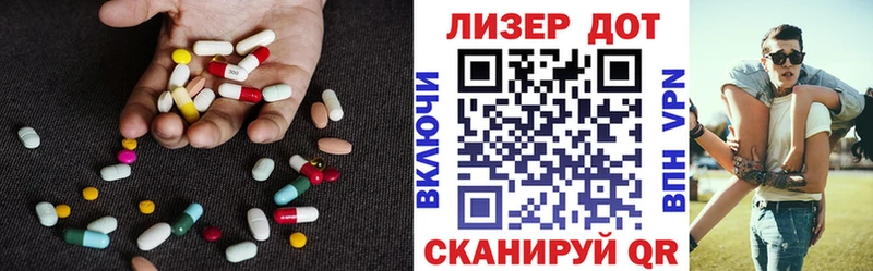 LSD-25 экстази ecstasy Артём