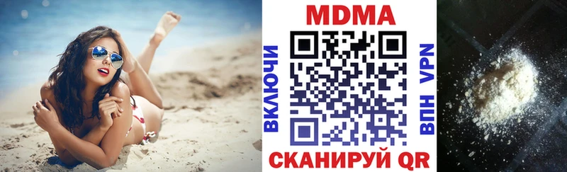 МДМА молли  Артём 