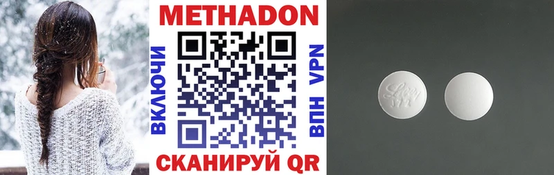 МЕТАДОН VHQ  Артём 