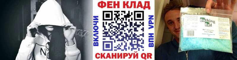 МЕТАМФЕТАМИН кристалл  площадка состав  Артём 