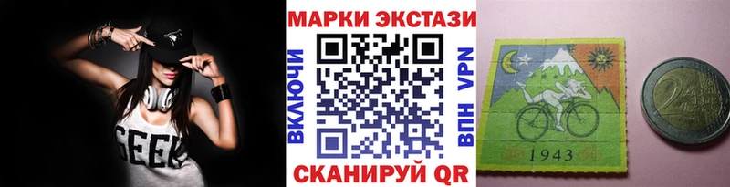 Марки N-bome 1500мкг  это какой сайт  Артём 
