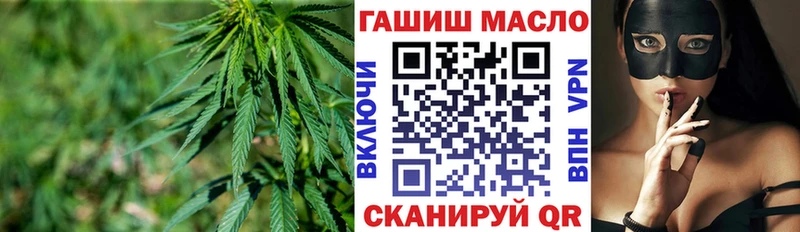 Дистиллят ТГК жижа  даркнет клад  Артём  где найти  